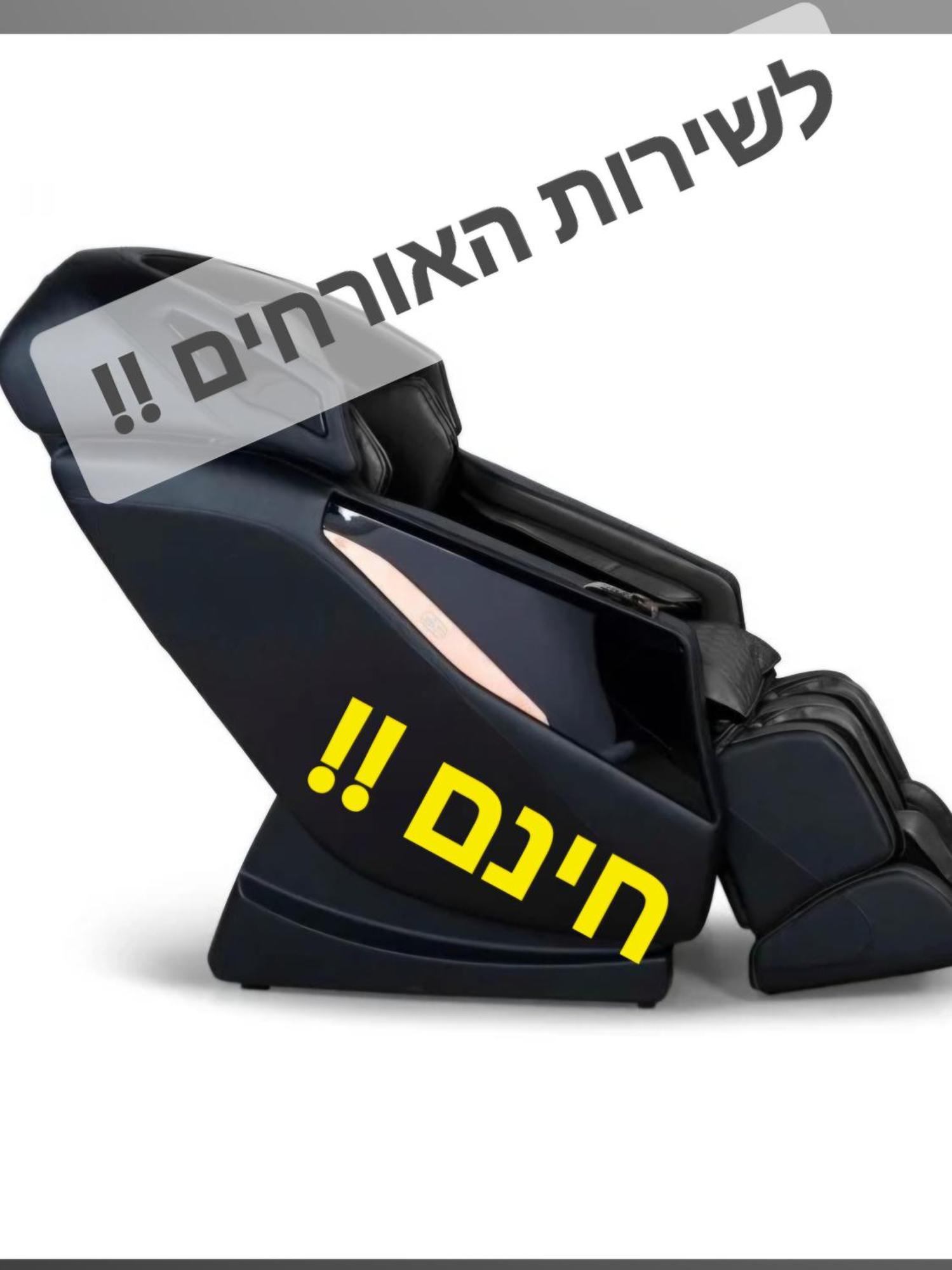 Cool Place In Apartment Ramat Gan